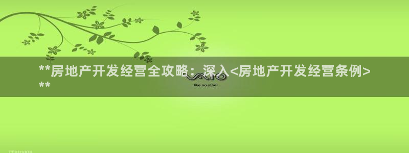 万向娱乐登陆官网下载