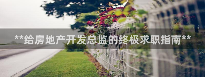 万向娱乐官网首页
