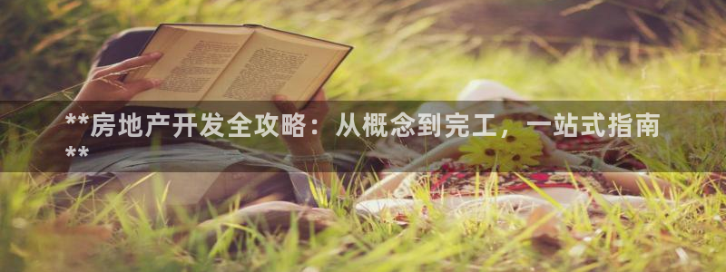 万向娱乐下载
