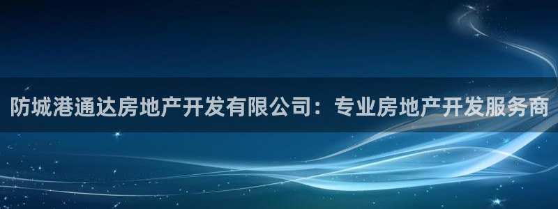 万向娱乐老板