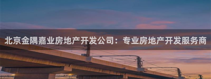 万向娱乐平台招商骗局