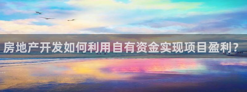 万向娱乐平台代理怎么样可靠吗