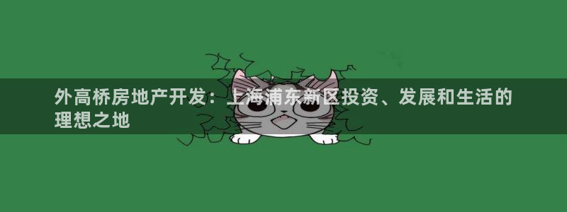 万向娱乐登陆