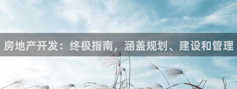 万向娱乐技术