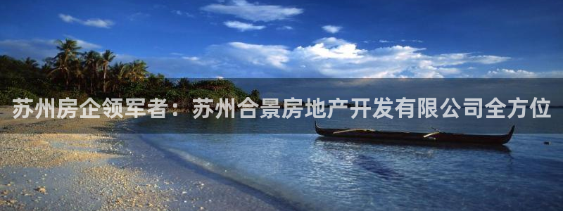 万向娱乐平台代理怎么做