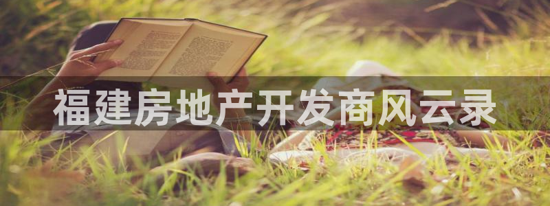 万向娱乐平台下载安装