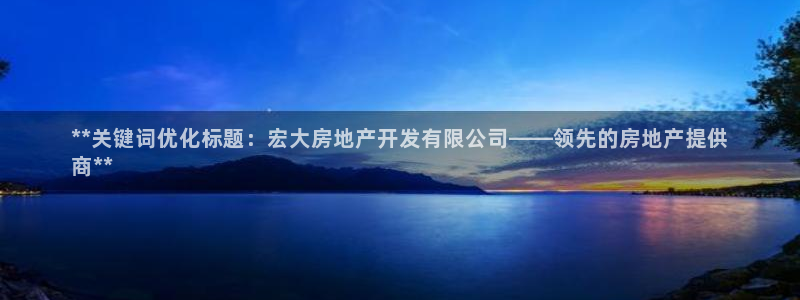 万向娱乐灯333OO