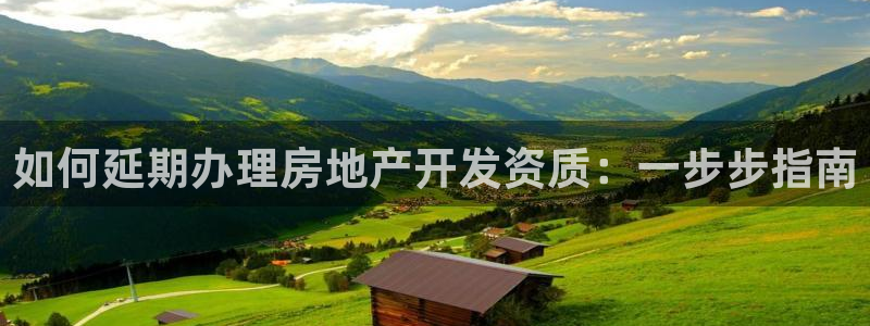 万向娱乐平台代理怎么做的