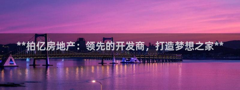 万向娱乐的494o3 主管