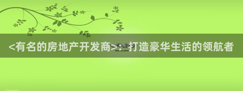 万向娱乐官网下载安卓