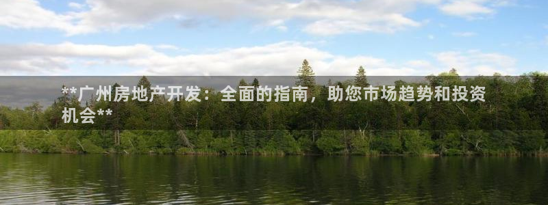 万向娱乐代理好看视频是真的吗