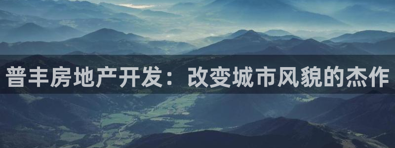 万向娱乐代理好看视频