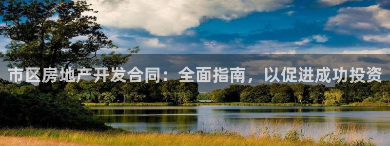 万向娱乐下载