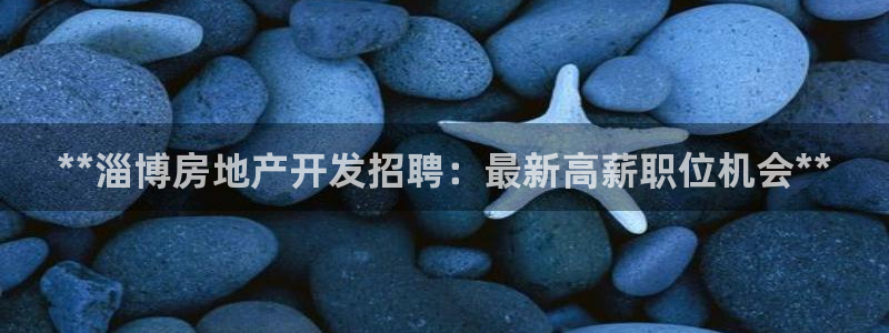 万向娱乐公司官网首页