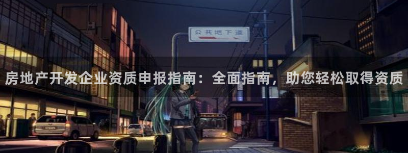 万向娱乐总代
