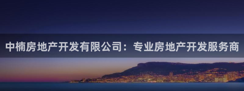 万向娱乐登陆官网入口