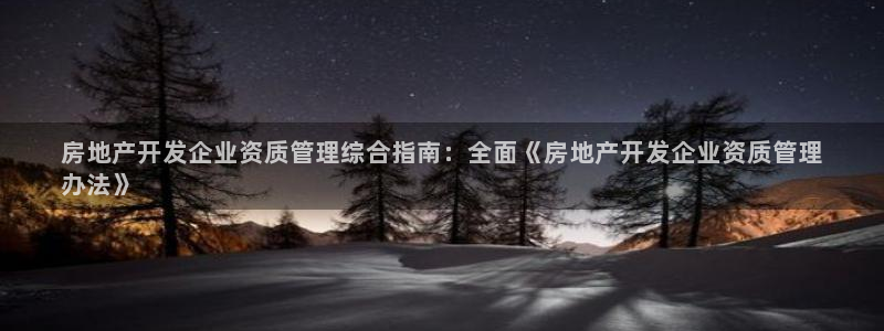 万向娱乐登陆官网