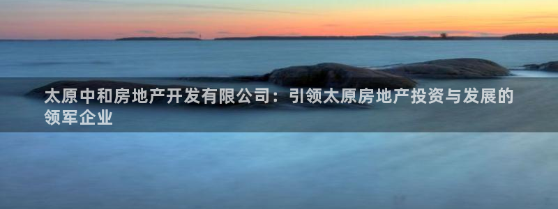 万向娱乐代理好看视频