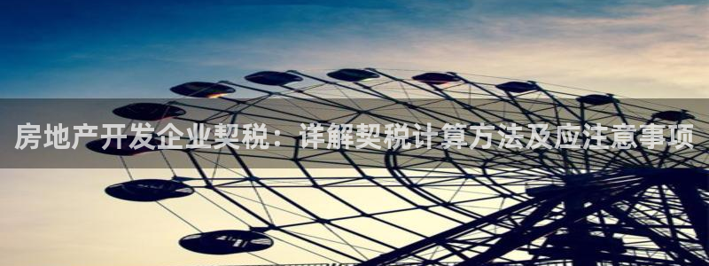 万向娱乐平台代理怎么样可靠吗
