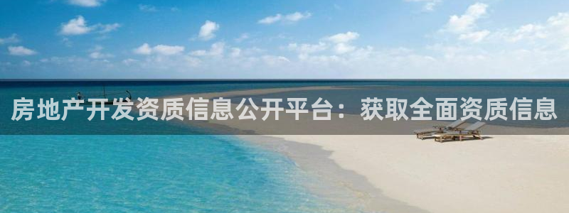 万向娱乐代理好看视频