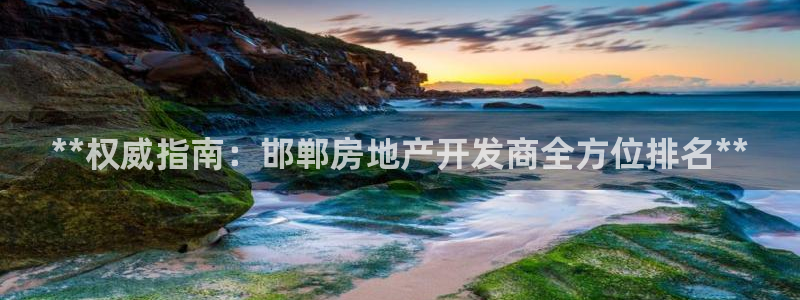 万向娱乐王者荣耀